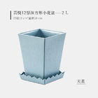 Quadrate 13cm Coloured Polypropylene Reusable Plastic Plant Pots